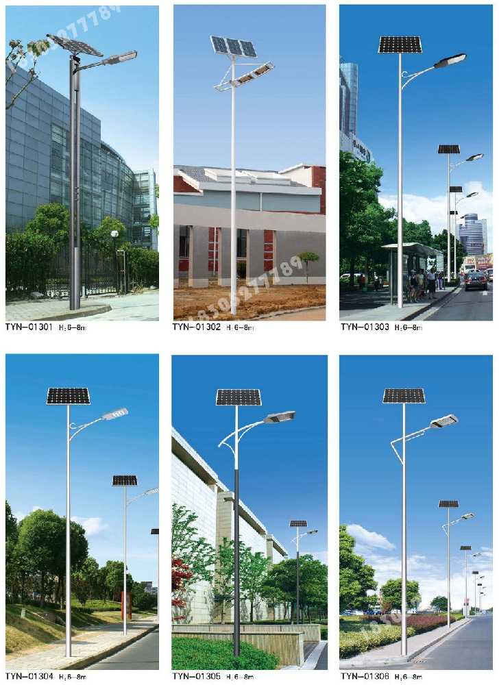 阜新蒙古族自治县市政道路太阳能路灯